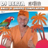 DJ Berta
