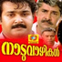 Dhinesh