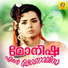Hariharan