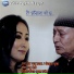 Himal Sagar