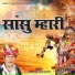 Sharvan Singh Rawat