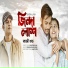 Kazi Shuvo feat. Neru