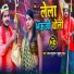 Karan Kumar, Khushboo Raj