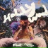 Sofasound, Myles Jaeger