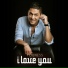 Youness