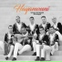 Groupe Al Hoyam Artistique