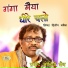 Dilip Gavaiya