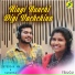 Devendar M M, Sandhya