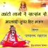 Parmanand Maharaj