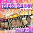 Татьяна Анциферова