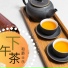 下午茶