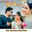 Bablu Ankiya, Twinkle Vaishnav