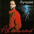 A. Kalqyanov-anwap.org