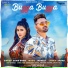 Ekam Bawa