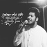 Abdulla Juma