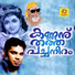 Vaikkom Vijayalakshmi