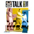 DC Talk
