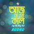 Rudro