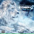 Young Symba feat. Sauce Walka