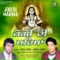 Rakesh Rasila, Surinder Joyti