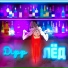 Dipp