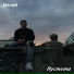 Varah