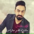 Loai Hassan