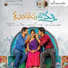Kundanapu Bomma (2015) - M.M.Keeravaani, Uma Neha