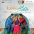 Kundanapu Bomma (2015) - S. P.Balasubramanyam