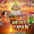 Prakash Parwana