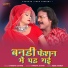 Shardha Suthar