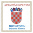 Studijski Simf. Zbor, Orkestar