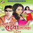 Guddu Premi