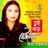 Ruma Sarkar