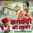 Sharvan Singh Rawat