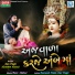 Dev Pagli