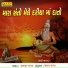 Nanji Bhagat