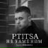 PTITSA