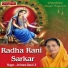 Archana Bawri Ji