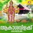 B.Parvathi