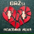 GAZ51