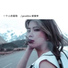 Geraldine feat. Uriah See
