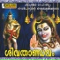Ganesh Sundaram