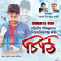 Niyor Bikash