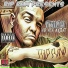 Loc Saint