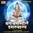 Arvind Mohite