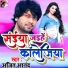 Ajeet Anand