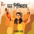 Saibal Das