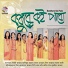 Neela Akter