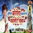 Ramji Raja